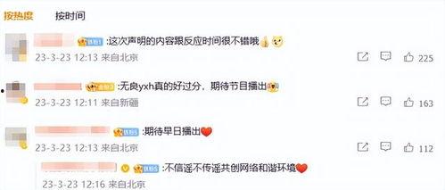 娱乐最新爆料新闻事件视频,最新爆料事件视频揭秘,真相令人震惊!